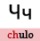 ch.gif