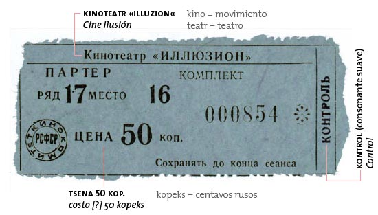 cine.jpg