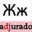 dj.gif